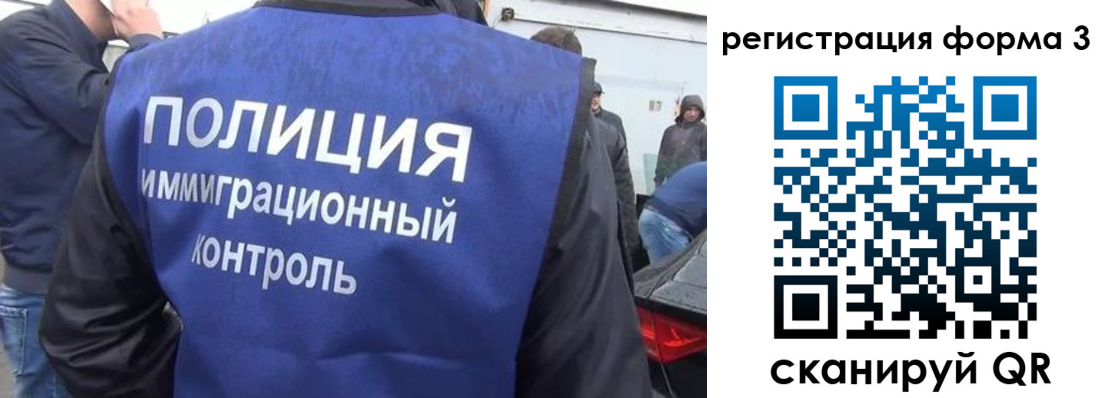 прописка штамп в Печорах