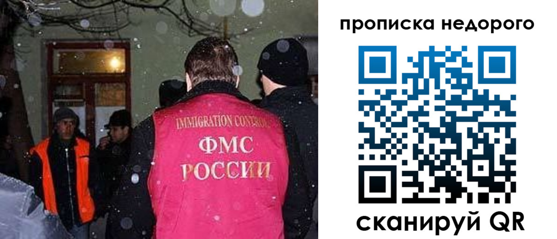 прописка штамп в Печорах